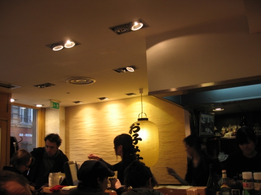 aki restaurant